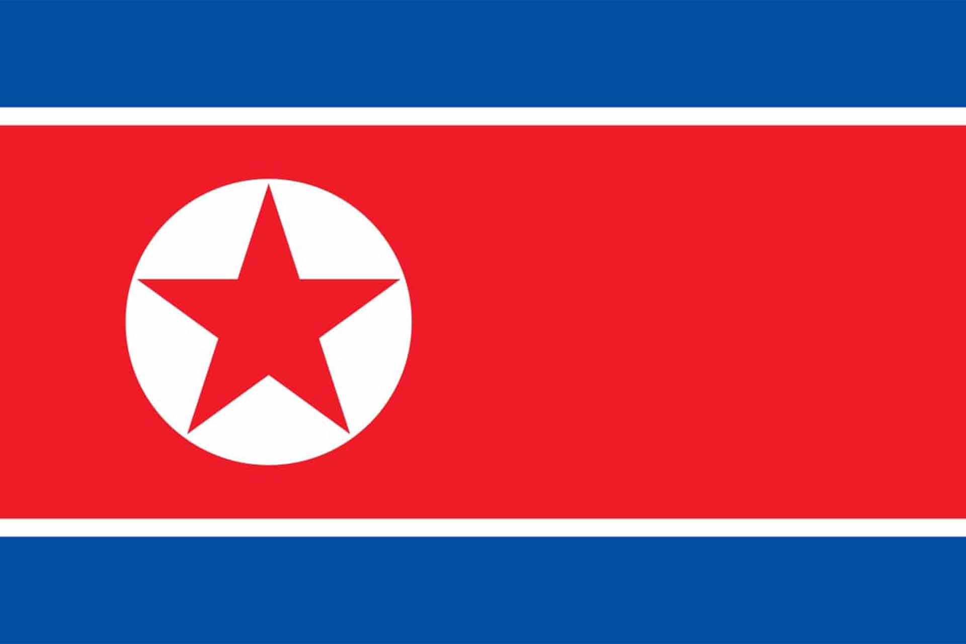 한국어
